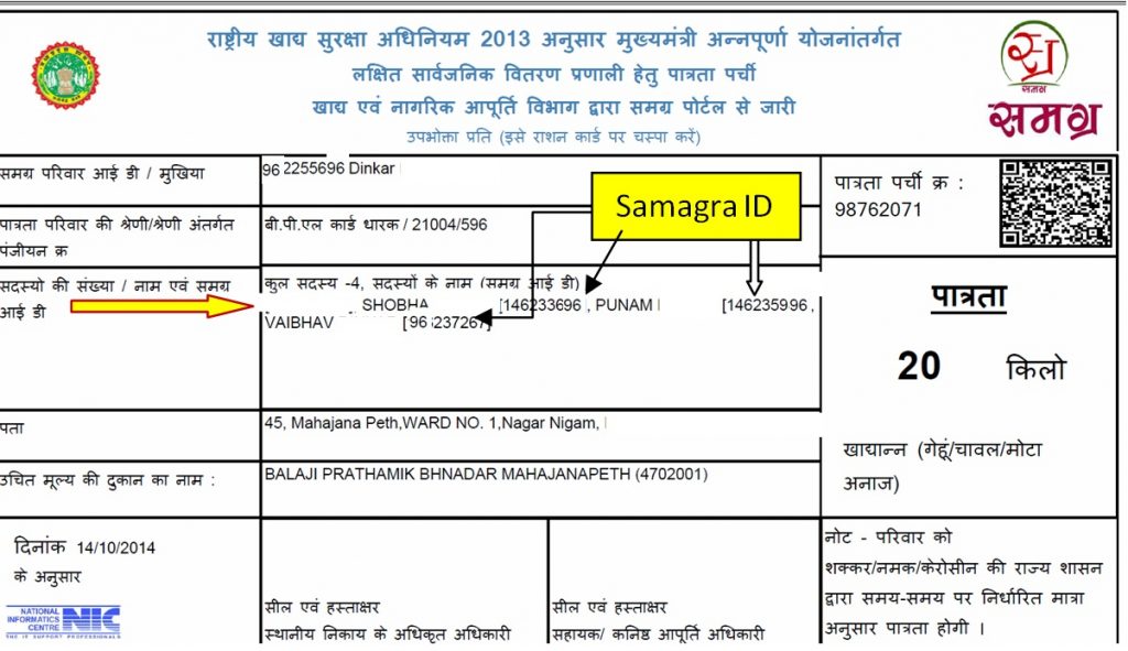 samagra a50